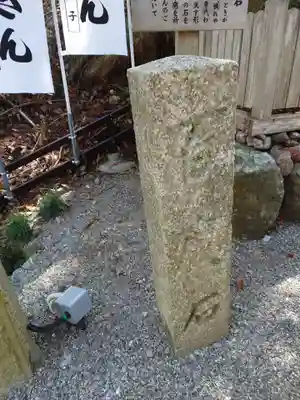 宇治神社のその他建物