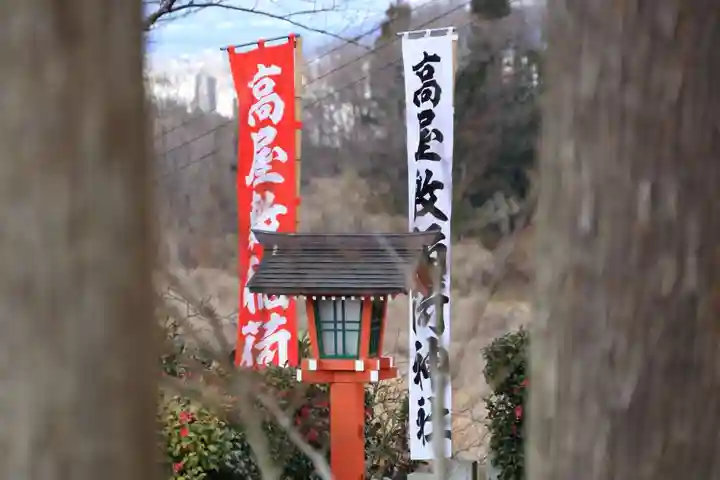 高屋敷稲荷神社のその他建物