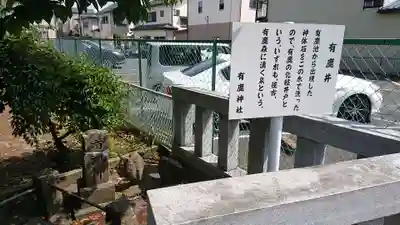 三王三柱神社のその他建物