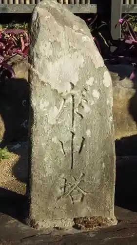 長善寺(埼玉県)