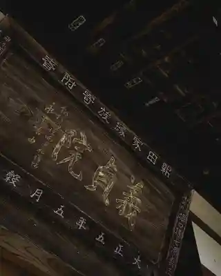 金龍寺(群馬県)