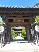 伊勢の国 四天王寺の{uncategorized: "未分類", other: "その他", undefined: "問題あり", building: "その他建物", grave: "お墓", sacred_gate: "鳥居", guardian: "狛犬", statue: "像", buddha: "仏像", history: "歴史", nature: "自然", garden: "庭園", animal: "動物", pagoda: "塔", temizu: "手水舎", mountain_gate: "山門・神門", sanctuary: "本殿・本堂", subordinate: "末社・摂社", art: "芸術", scenery: "景色", jizo: "地蔵", ema: "絵馬", goshuin: "御朱印", omikuji: "おみくじ", items: "授与品その他", amulet: "お守り", goshuincho: "御朱印帳", eats: "食事", festival: "お祭り", votive_dance: "神楽", shichigosan: "七五三参", wedding: "結婚式", experience: "体験その他", initially: "初詣", around: "周辺", anti_infection: "感染症対策"}