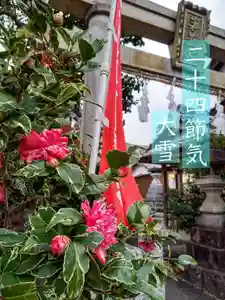 御嶽神社茅萱宮の鳥居(2023年12月07日(木) 09時05分20秒投稿)