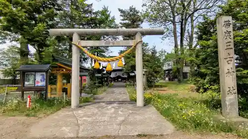 帯広三吉神社の鳥居