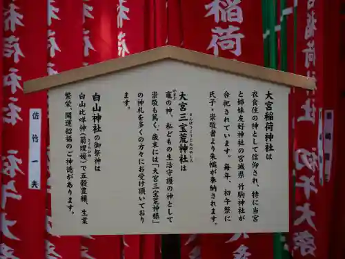 大宮八幡宮の{uncategorized: "未分類", other: "その他", undefined: "問題あり", building: "その他建物", grave: "お墓", sacred_gate: "鳥居", guardian: "狛犬", statue: "像", buddha: "仏像", history: "歴史", nature: "自然", garden: "庭園", animal: "動物", pagoda: "塔", temizu: "手水舎", mountain_gate: "山門・神門", sanctuary: "本殿・本堂", subordinate: "末社・摂社", art: "芸術", scenery: "景色", jizo: "地蔵", ema: "絵馬", goshuin: "御朱印", omikuji: "おみくじ", items: "授与品その他", amulet: "お守り", goshuincho: "御朱印帳", eats: "食事", festival: "お祭り", votive_dance: "神楽", shichigosan: "七五三参", wedding: "結婚式", experience: "体験その他", initially: "初詣", around: "周辺", anti_infection: "感染症対策"}