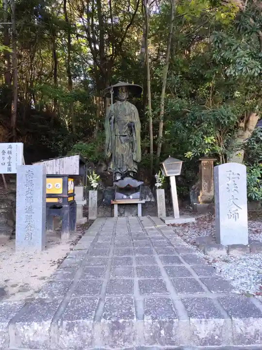 満願寺(兵庫県)