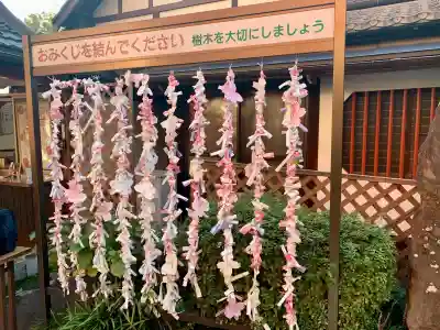 仙台大神宮のおみくじ