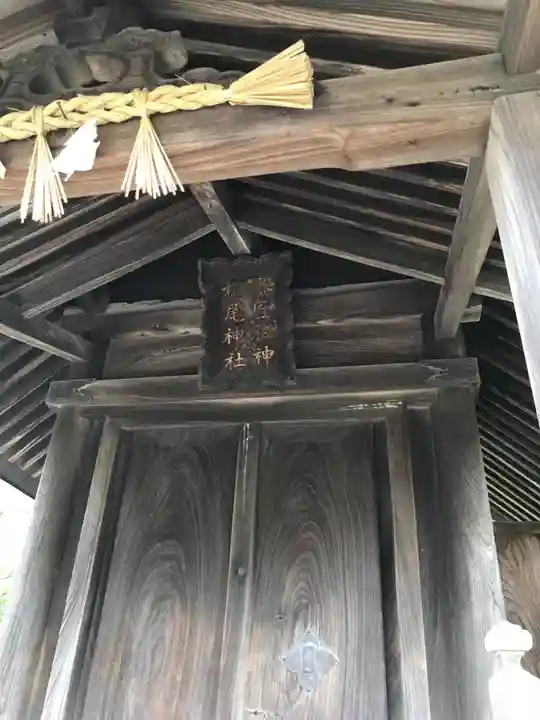 阿羅波比神社の末社・摂社