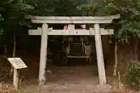 菊宮神社(宮崎県)