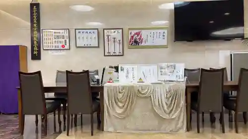 赤坂不動尊威徳寺(東京都)