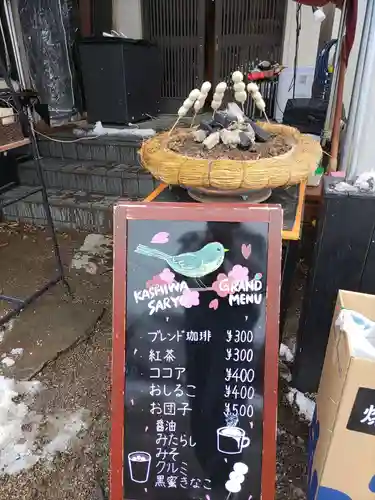 二柱神社(宮城県)