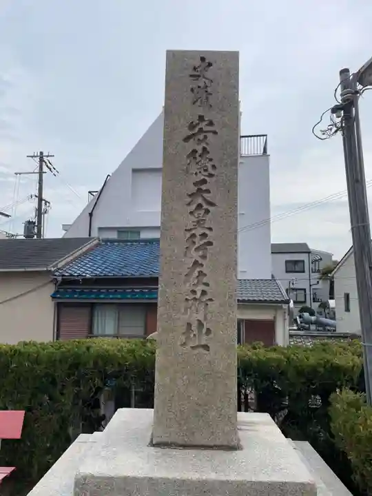 荒田八幡神社(兵庫県)