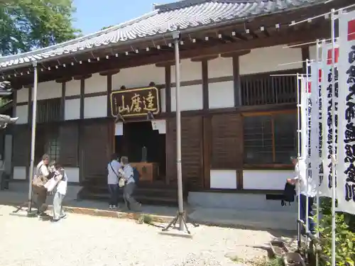 葦航寺の本殿・本堂