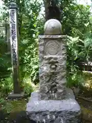 於岩稲荷田宮神社(東京都)