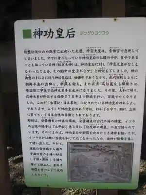 取手八坂神社(茨城県)