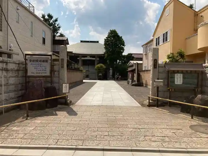 寳樹院のその他建物