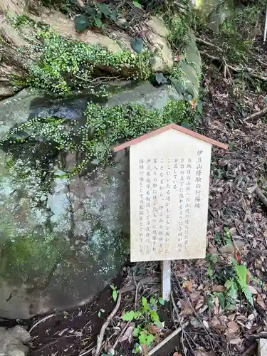 伊豆山神社(静岡県)