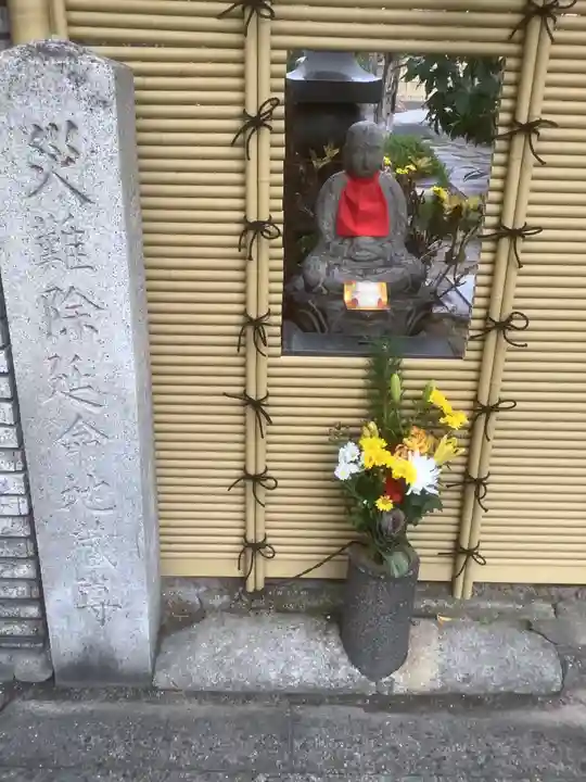 玉林寺(愛知県)