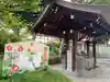 松陰神社(東京都)