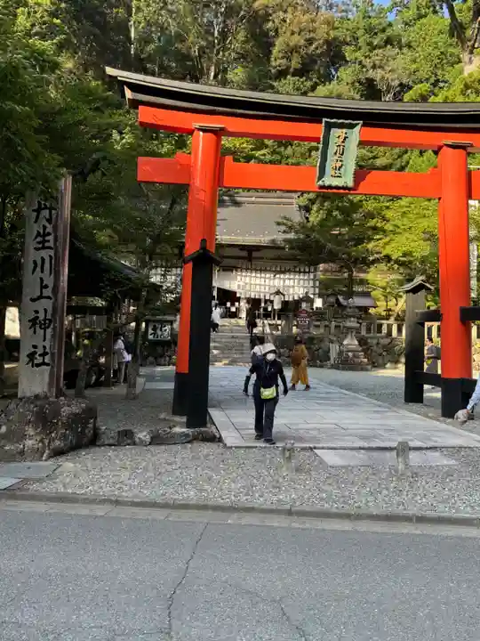 丹生川上神社(中社)(奈良県)