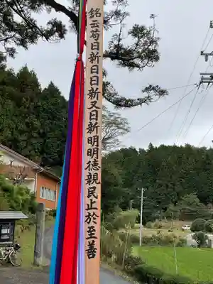 平勝寺のその他建物