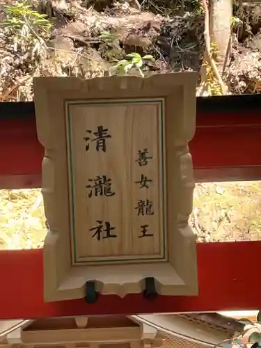 大本山七宝瀧寺(大阪府)