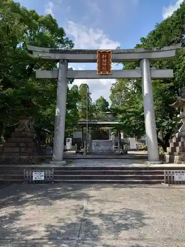 針綱神社の鳥居