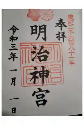 とても広かったです