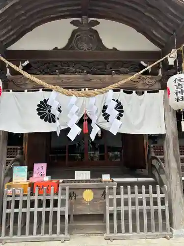 住吉神社の本殿