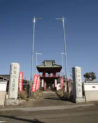 泉竜寺(乙女不動尊)(栃木県)