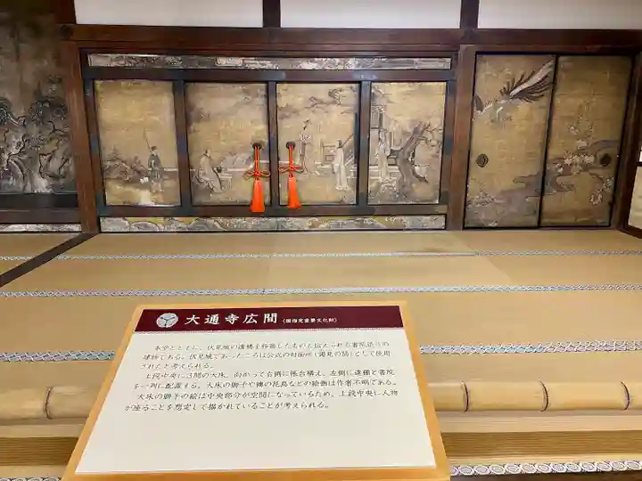 大通寺(長浜御坊)(滋賀県)