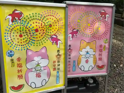 鹿角八坂神社(秋田県)