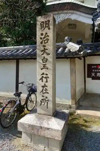 道明寺天満宮のその他建物