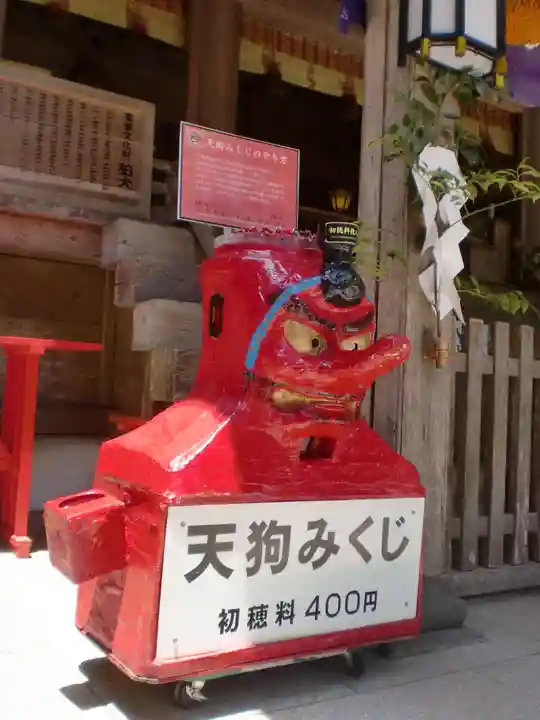 鞍馬寺奥の院 魔王殿のその他建物