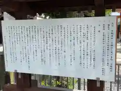 味鋺神社(愛知県)