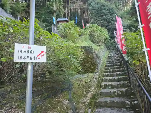 阿弥陀寺(大阪府)