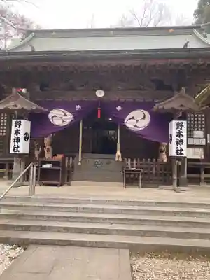 野木神社(栃木県)