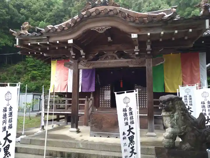 宝積寺(京都府)