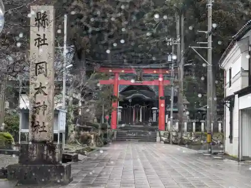 岡太神社の鳥居