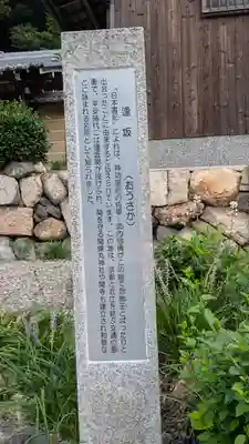 安養寺(滋賀県)