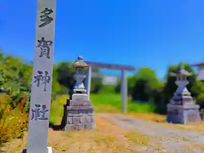 多賀神社（島本）のその他建物