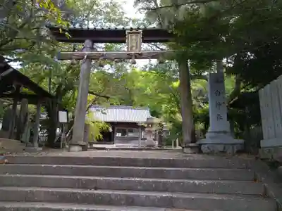 藤白神社(和歌山県)