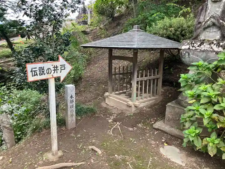 長年寺(群馬県)