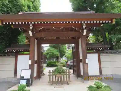 常栄寺(東京都)