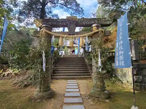 久山年神社(長崎県)