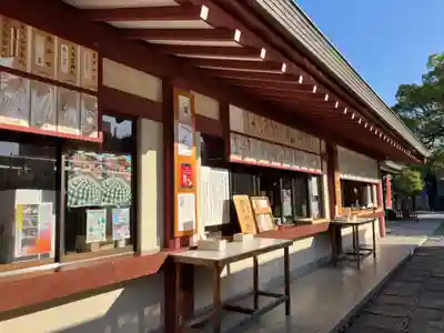 亀戸天神社(東京都)
