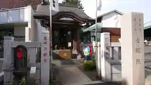金剛院（仏性寺）のその他建物