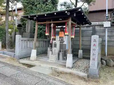 龍泉寺(東京都)