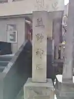 飯倉熊野神社(東京都)