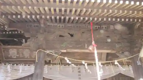 月讀神社(茨城県)